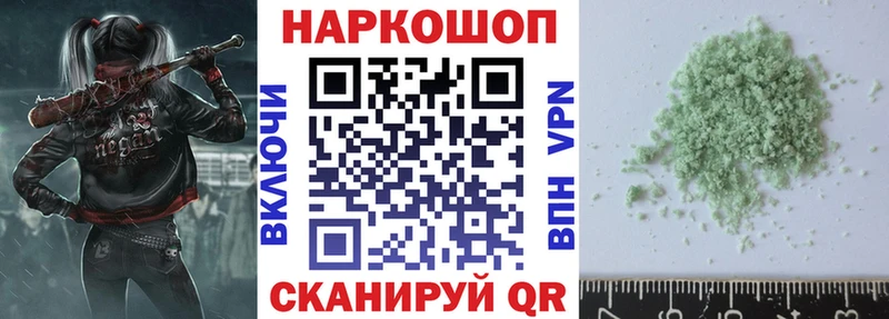 Где купить наркоту Белая Холуница Гашиш МАРИХУАНА A PVP Галлюциногенные грибы Меф мяу мяу