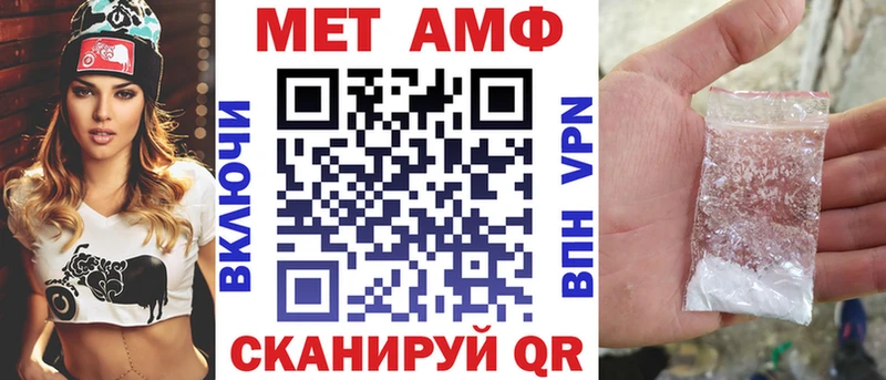 АМФ Premium  Белая Холуница 
