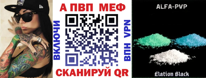 APVP Соль  Белая Холуница 