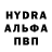 МДМА crystal Ramazan Toktonoev