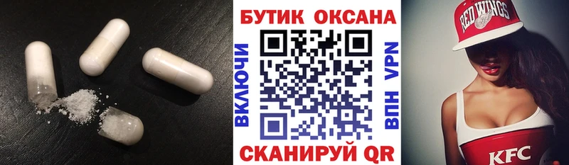 Бутират жидкий экстази  mega зеркало  Белая Холуница 