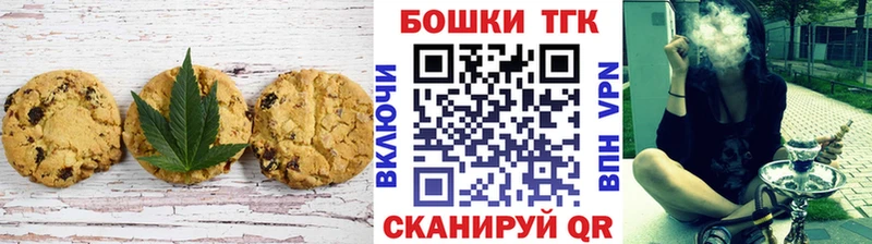 даркнет сайт  нарко площадка клад  Canna-Cookies марихуана  Белая Холуница 