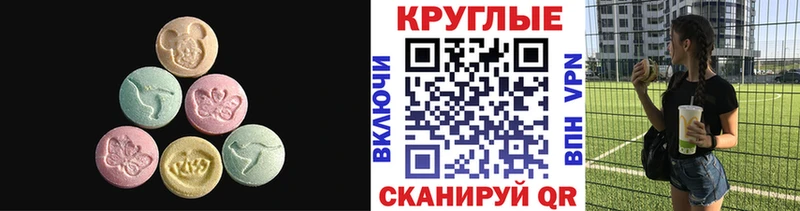 hydra зеркало  Белая Холуница  Экстази 280мг 
