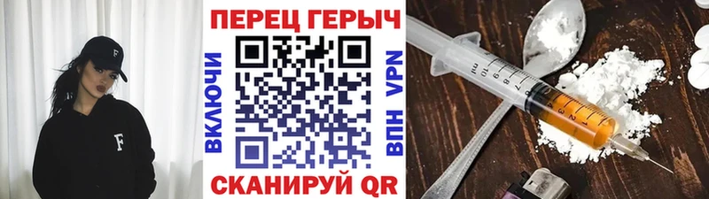 Героин Афган  Белая Холуница 