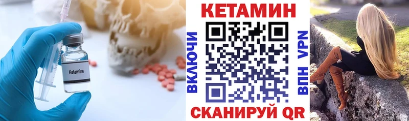 что такое наркотик  Белая Холуница  КЕТАМИН ketamine 