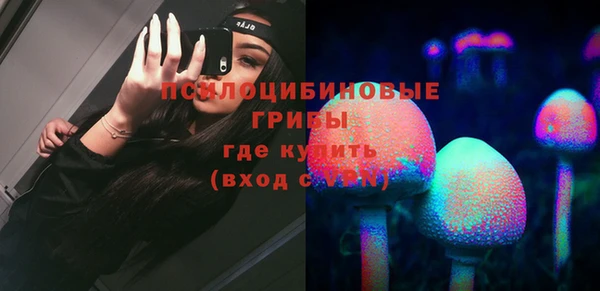 трава Алексин