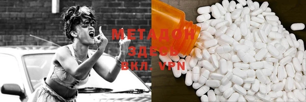 трава Алексин