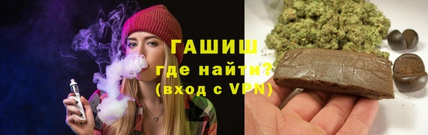 трава Алексин