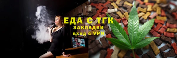 прущие крисы Переславль-Залесский