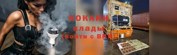 трава Алексин