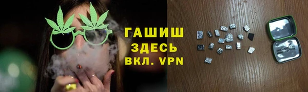 трава Алексин
