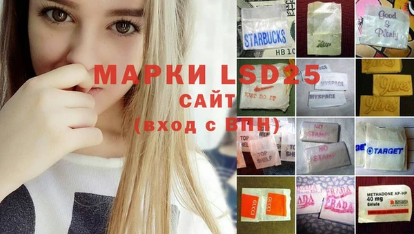 марки nbome Алзамай