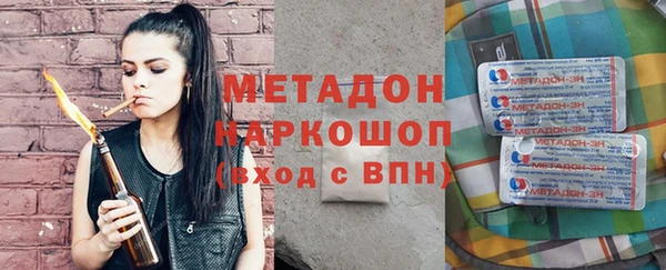 кокаин перу Алексеевка