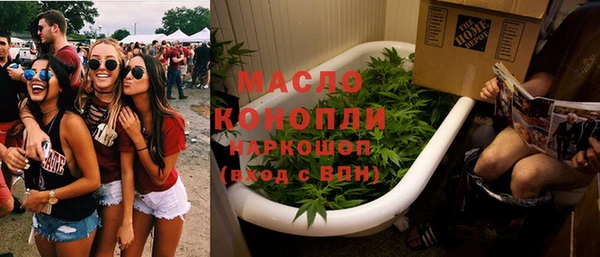 прущая мука Аркадак