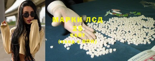 альфа пвп Армянск