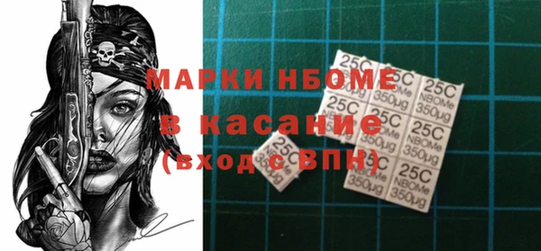 марки nbome Алзамай
