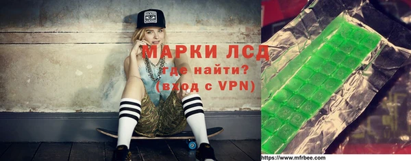 кокаин перу Алексеевка
