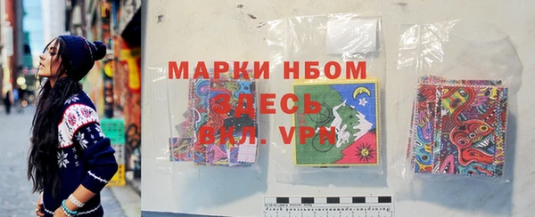 трава Алексин