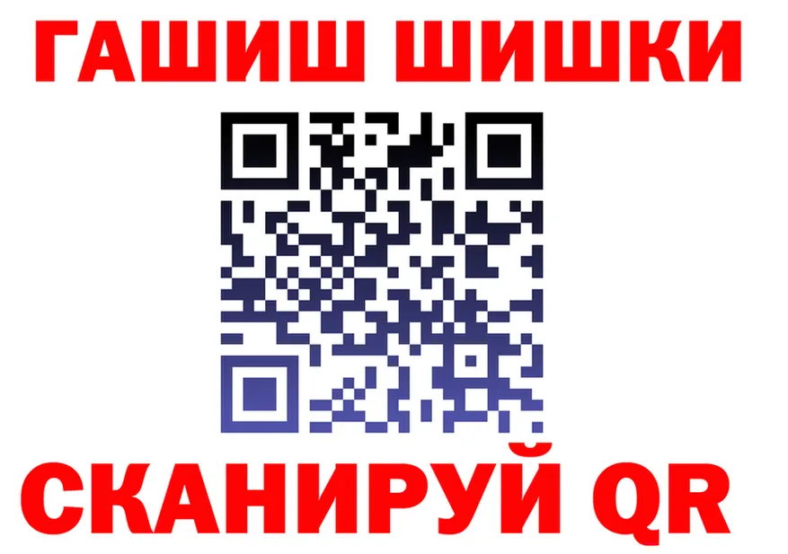 ГАШ гашик зеркало маркетплейс гидра Белая Холуница