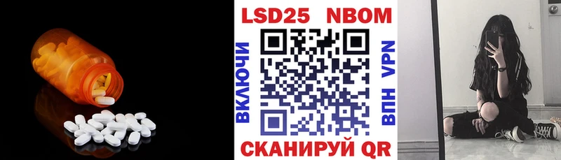 omg онион  закладки  Белая Холуница  LSD-25 экстази кислота 