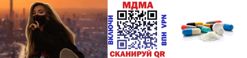 MDMA crystal  Белая Холуница 