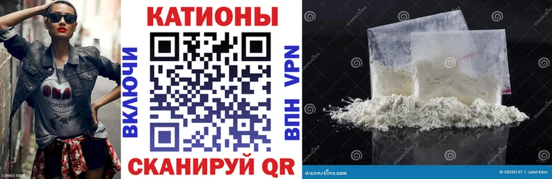 МЯУ-МЯУ мука где найти Белая Холуница