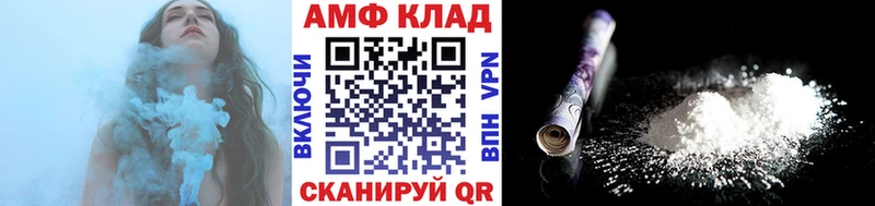 МЕТАМФЕТАМИН пудра  Белая Холуница 