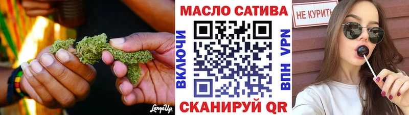 Дистиллят ТГК гашишное масло  даркнет сайт  Белая Холуница 