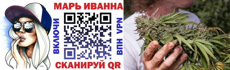 Канабис THC 21% Белая Холуница